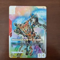 Gundam card Game GQuuuuuuX Omega Psycommu LR++ Dual impact GD02-038 parallel - Image 1