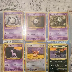 All Neo Premium Files 1 2 and 3. File 1 and 3 Sealed 2 Not Sealed Pokemon Cards - Image 5