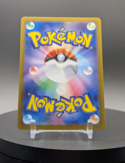 Pokemon TCG Ethans Typhlosion SV9a 070/063 Art Rare Japanese Edition NM/M - Image 2