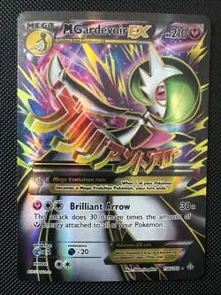 Pokemon M Gardevoir EX Full Art Holo Card 156/160 XY Primal Clash Ultra Rare - Image 1