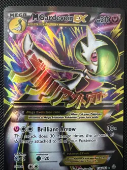 Pokemon M Gardevoir EX Full Art Holo Card 156/160 XY Primal Clash Ultra Rare - Image 2