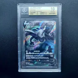 Pokemon TCG Karte - 2022 Paradigm Trigger Lugia V 110/098 BGS 10 Pristine - Image 1