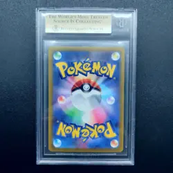 Pokemon TCG Karte - 2022 Paradigm Trigger Lugia V 110/098 BGS 10 Pristine - Image 2