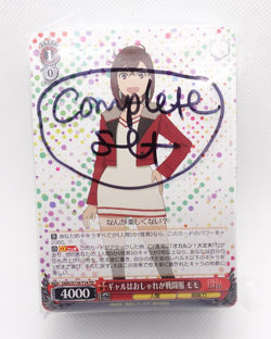Weiss Schwarz Dan Da Dan Trial Deck Complete Non-Foiled Set Anime Trading Card - Image 1