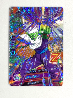 Piccolo HG7-CP6 CP Card Super Dragon Ball Heroes Japanese - Image 1