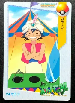 Ash Ketchum 24 Pokemon Carddass Anime Card 1998 BANDAI Nintendo Japanese Japan - Image 1