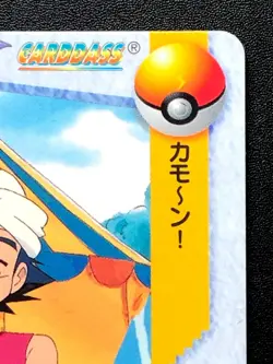 Ash Ketchum 24 Pokemon Carddass Anime Card 1998 BANDAI Nintendo Japanese Japan - Image 4