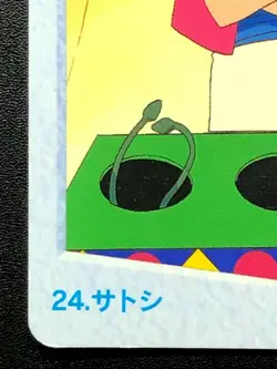 Ash Ketchum 24 Pokemon Carddass Anime Card 1998 BANDAI Nintendo Japanese Japan - Image 5