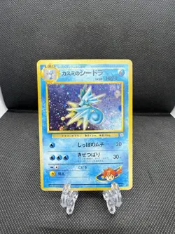 Misty's Seadra - No. 117 - Holo Rare - Japanese Pokemon Card - Image 1