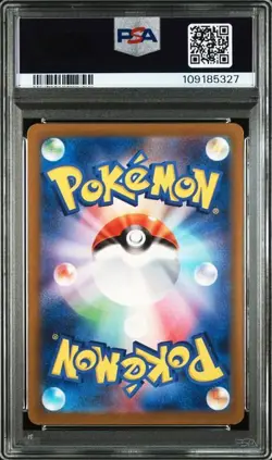 PSA 10 Steelix AR 074/066 SV4M Future Flash 2023 Pokemon Card Japanese - Image 2