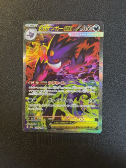 Pokemon Japanese TCG 2025 MEGA Dream ex MEGA Gengar ex M2a-240/193 SAR NM - Image 1