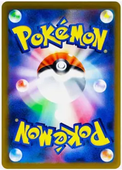 Pokemon Japanese TCG 2025 MEGA Dream ex MEGA Gengar ex M2a-240/193 SAR NM - Image 2