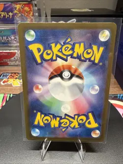 Pokemon Japanese Mega Dream M2a Wattrel Lightning Energy Reverse Holo 058/193 NM - Image 2