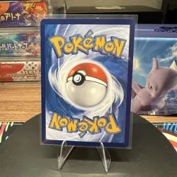 Pokemon Chinese Gem Pack Vol.3 CBB3C Morpeko Stamped 14 06/07 - NM - US Seller - Image 2