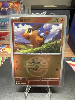 Pokemon Japanese Mega Dream M2a Tepig Friend Ball Reverse Holo 024/193 - NM - Image 1