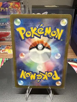 Pokemon Japanese Mega Dream M2a Tepig Friend Ball Reverse Holo 024/193 - NM - Image 2