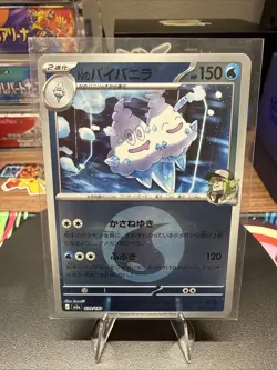 Pokemon Japanese Mega Dream M2a Vanilluxe Water Energy Reverse Holo 039/193 - NM - Image 1