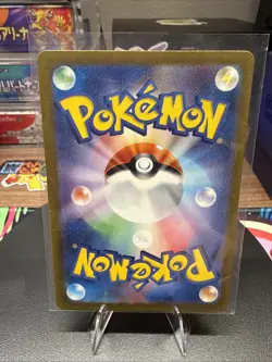 Pokemon Japanese Mega Dream M2a Vanilluxe Water Energy Reverse Holo 039/193 - NM - Image 2