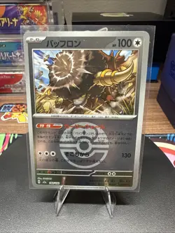 Pokemon Japanese Mega Dream M2a Bouffalant Love Ball Reverse Holo 140/193 - NM - Image 1