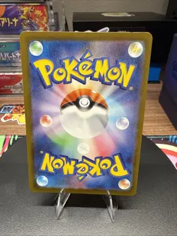 Pokemon Japanese Mega Dream M2a Bouffalant Love Ball Reverse Holo 140/193 - NM - Image 2