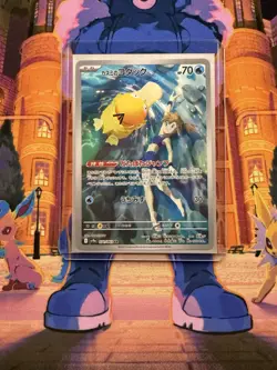 Pokemon Misty’s Psyduck AR 071/063 Heat Wave Arena Japanese NM - Image 3