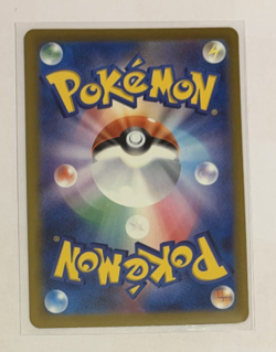 2025 Near Mint Pokemon Team Rocket Mimikyu AR 205/193 MEGA Dream ex Japanese M2a - Image 2