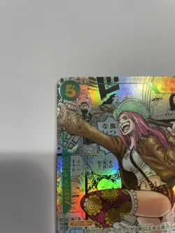 Bonney OP12-118 Manga Alt Art Comic Parallel Legacy Of The Master ONE PIECE - Image 3