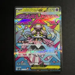 Mega Diancie ex MA 227/193 M2a MEGA Dream ex Pokemon Card Japanese MEGA NM - Image 1