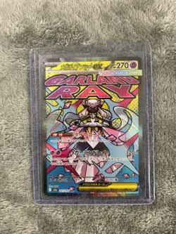 Mega Diancie ex MA 227/193 MEGA Dream ex M2a Pokemon Card Japanese NM #122835 - Image 1