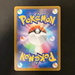 Mega Diancie ex MA 227/193 MEGA Dream ex M2a Pokemon Card Japanese NM #121830 - Image 2