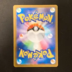 Mega Diancie ex MA 227/193 MEGA Dream ex M2a Pokemon Card Japanese NM #122835 - Image 2