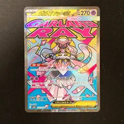 Mega Diancie ex MA 227/193 MEGA Dream ex M2a Pokemon Card Japanese NM #122843 - Image 1