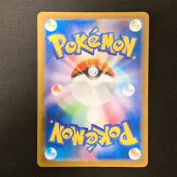 Mega Diancie ex MA 227/193 MEGA Dream ex M2a Pokemon Card Japanese NM #122843 - Image 2