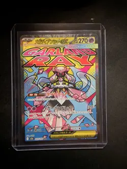 Mega Diancie ex MA 227/193 M2a MEGA Dream ex Pokemon Card Japanese MEGA NM - Image 3