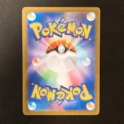 Mega Diancie ex MA 227/193 MEGA Dream ex M2a Pokemon Card Japanese NM #121362 - Image 2