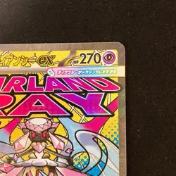 Mega Diancie ex MA 227/193 MEGA Dream ex M2a Pokemon Card Japanese NM #121362 - Image 4