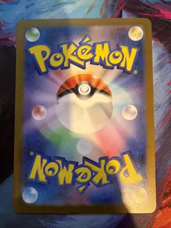 Psyduck AR 199/193 M2a Japanese Pokemon Card Mega Dream ex Near Mint - Image 2