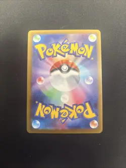 Pokemon Card Psyduck AR 199/193 M2a Japanese Mega Dream ex Near Mint - Image 2