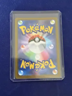 Psyduck AR 199/193 M2a MEGA Dream ex Pokemon Card Japanese [Near Mint] - Image 2