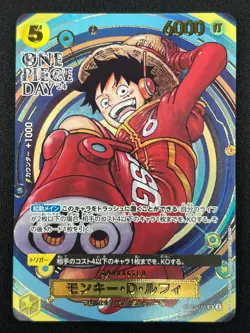 [NM]Monkey D. Luffy ONE PIECE Card Japan OP07-109 SR ONE PIECE Day 24 Promo TS33 - Image 2