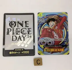 Luffy OP07-109 SR/Don Card Set Promo Premium Collection ONE PIECE DAY 24 Japan - Image 1