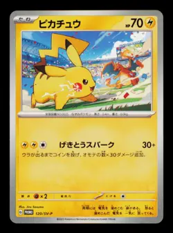 Pokemon Card Pikachu 120/SV-P Charizard World Promo Championships NM 2023 - Image 1