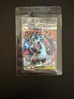 Pokemon TCG Mega Charizard X ex 023 & Oricorio Ex 024 UPC Promo Cards - Sealed - Image 3