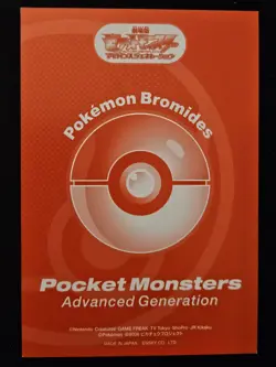 Japanese Manaphy SP01 Ensky Bromides Advanced Generation Holo Pokemon 2006 LP - Image 2