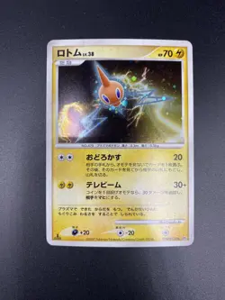 Rotom DPBP#518 DP4 2007 Dawn Dash Holo Japanese Pokemon Card MP - Image 1