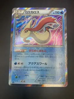 Pokemon Card Milotic 023/070 Japanese XY-Series 1st Edition Holo-Rare 2014 LP - Image 1