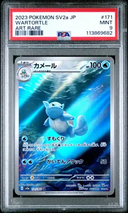 2023 POKEMON JPN SV2A-POKEMON 151 ART RARE #171 WARTORTLE PSA 9 - Image 1
