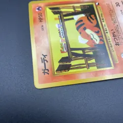 Growlithe Vending Machine Series 3 (Green) Japanese Pokemon Card - Image 4