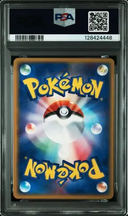 PSA 10 Dark Houndoom 006/020 Black Deck Kit 2004 Pokemon Card Japanese - Image 2