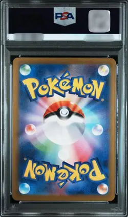 PSA 10 Slither Wing Master Ball 087/187 Terastal Festival ex Pokemon Card Japan - Image 2